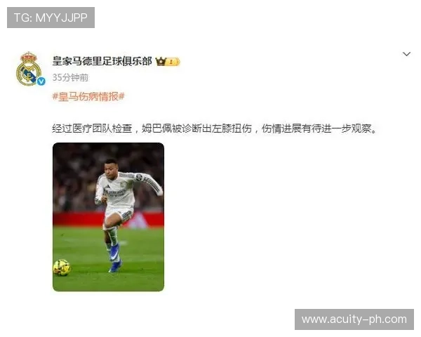 姆巴佩膝伤反复未定复出时间