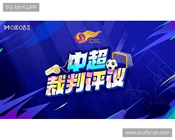 国安京津德比三次申诉均被驳回